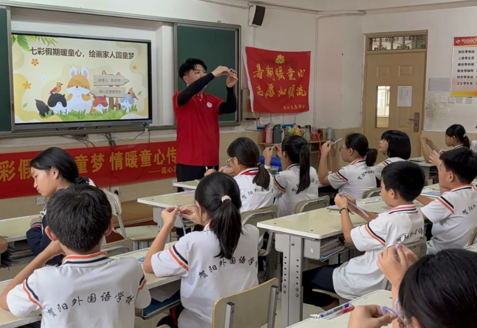 志愿服務(wù)|暑期暖童心,志愿如暖流——經(jīng)濟(jì)學(xué)院蓮心志愿服務(wù)隊(duì)“七彩假期”專項(xiàng)活動(dòng)