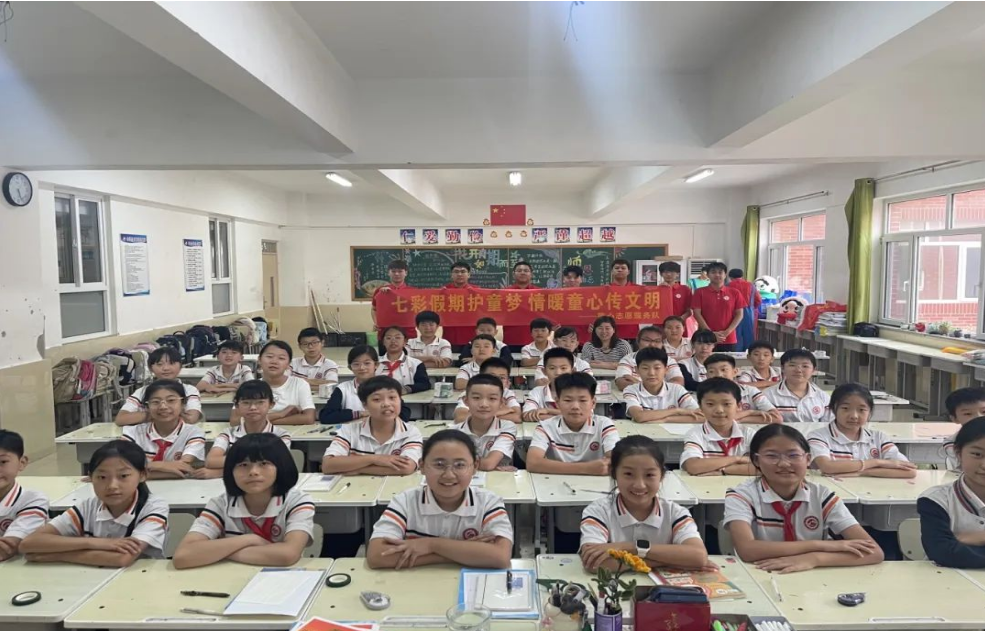 志愿服務(wù)|暑期暖童心,志愿如暖流——經(jīng)濟(jì)學(xué)院蓮心志愿服務(wù)隊(duì)“七彩假期”專項(xiàng)活動(dòng)