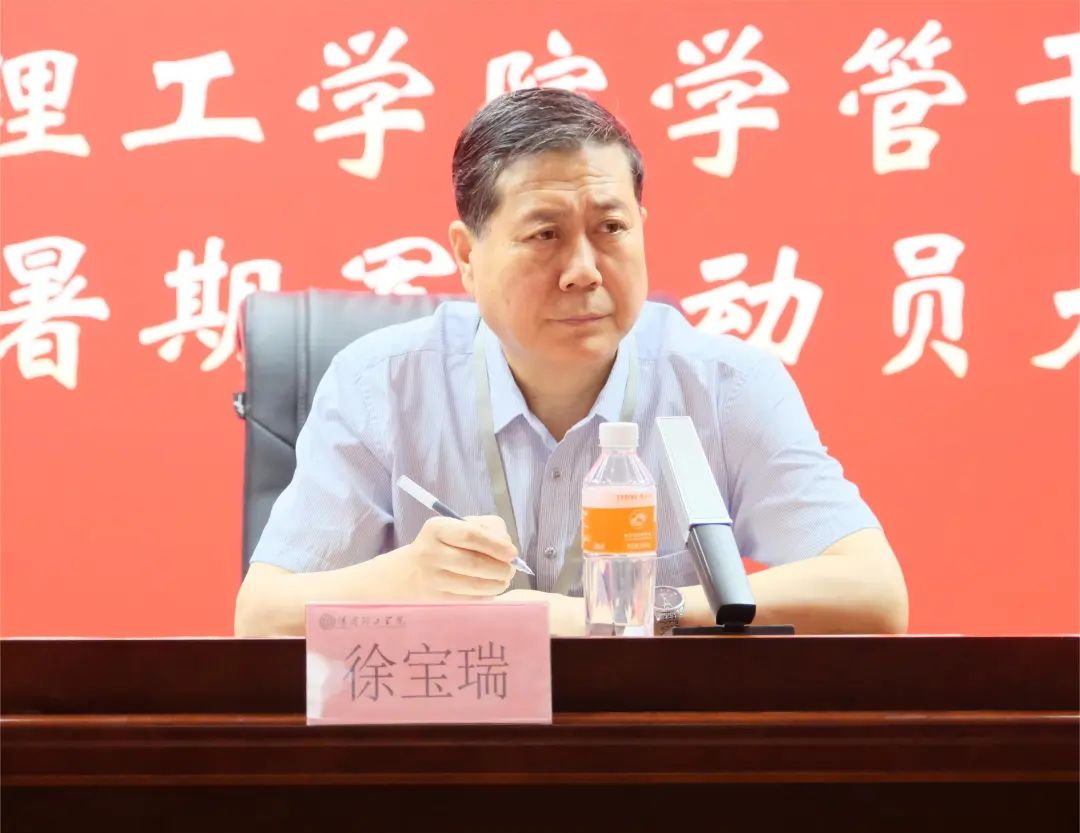 以軍訓(xùn)為序,賦能前行—保定理工學(xué)院召開2024年度學(xué)管干部暑期軍訓(xùn)動員大會