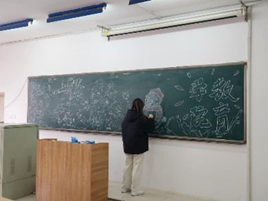 【教育·教學(xué)】美育助夢考研，勇攀人生高峰