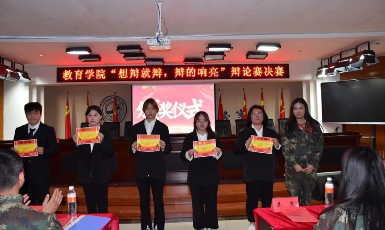 想辯就辯，辨的響亮
