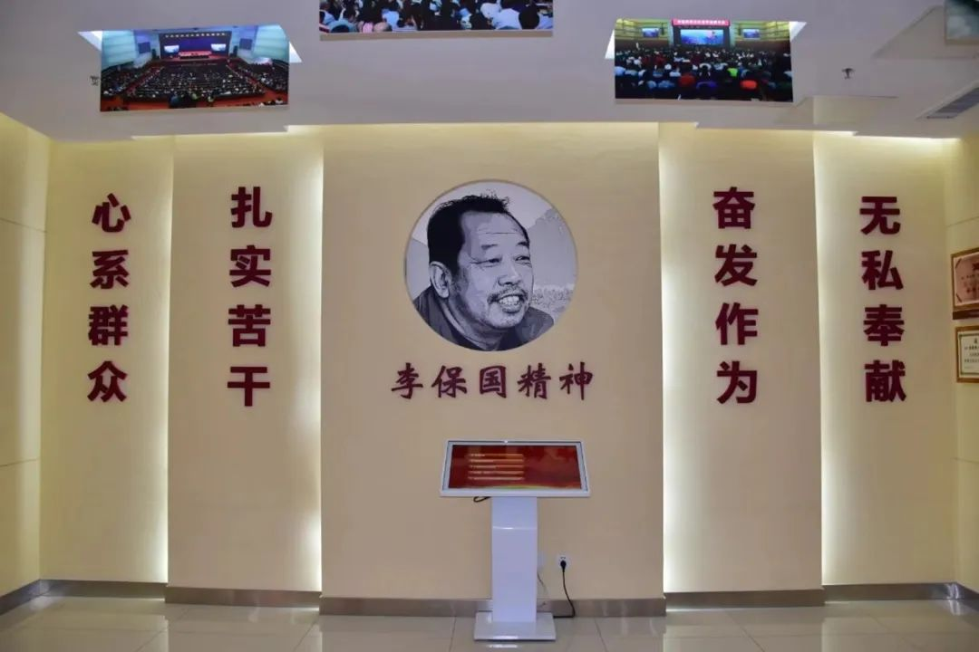 學(xué)李保國精神 做四有好老師 育時(shí)代新人