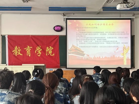 國(guó)家安全，人人有責(zé)教育學(xué)院開(kāi)展“全民國(guó)家安全教育日”主題教育活動(dòng)