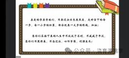 “青春初心 奮勇前行”學生骨干線上系列培訓之經(jīng)驗分享專題