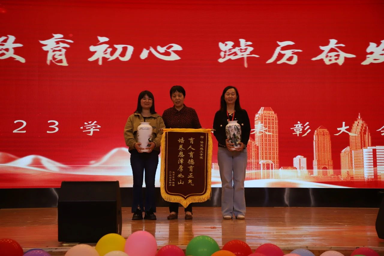 以“實(shí)踐”賦能 涵養(yǎng)優(yōu)秀學(xué)風(fēng)——“賡續(xù)教育初心 踔厲奮發(fā)向未來”2023學(xué)年實(shí)習(xí)表彰大會(huì)圓滿結(jié)束