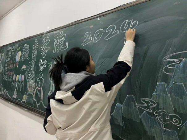 【教育·教學(xué)】黑板定格美好，寄語傳遞深情