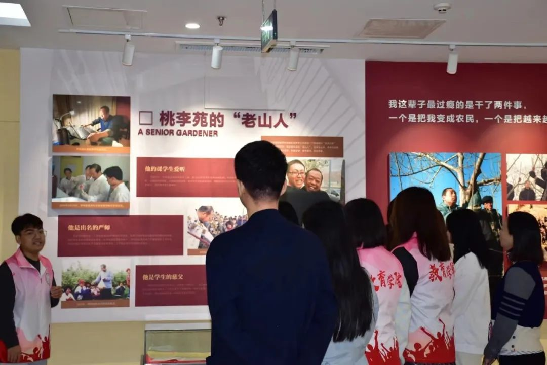 學(xué)李保國精神 做四有好老師 育時(shí)代新人