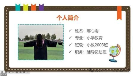“青春初心 奮勇前行”學生骨干線上系列培訓之經(jīng)驗分享專題
