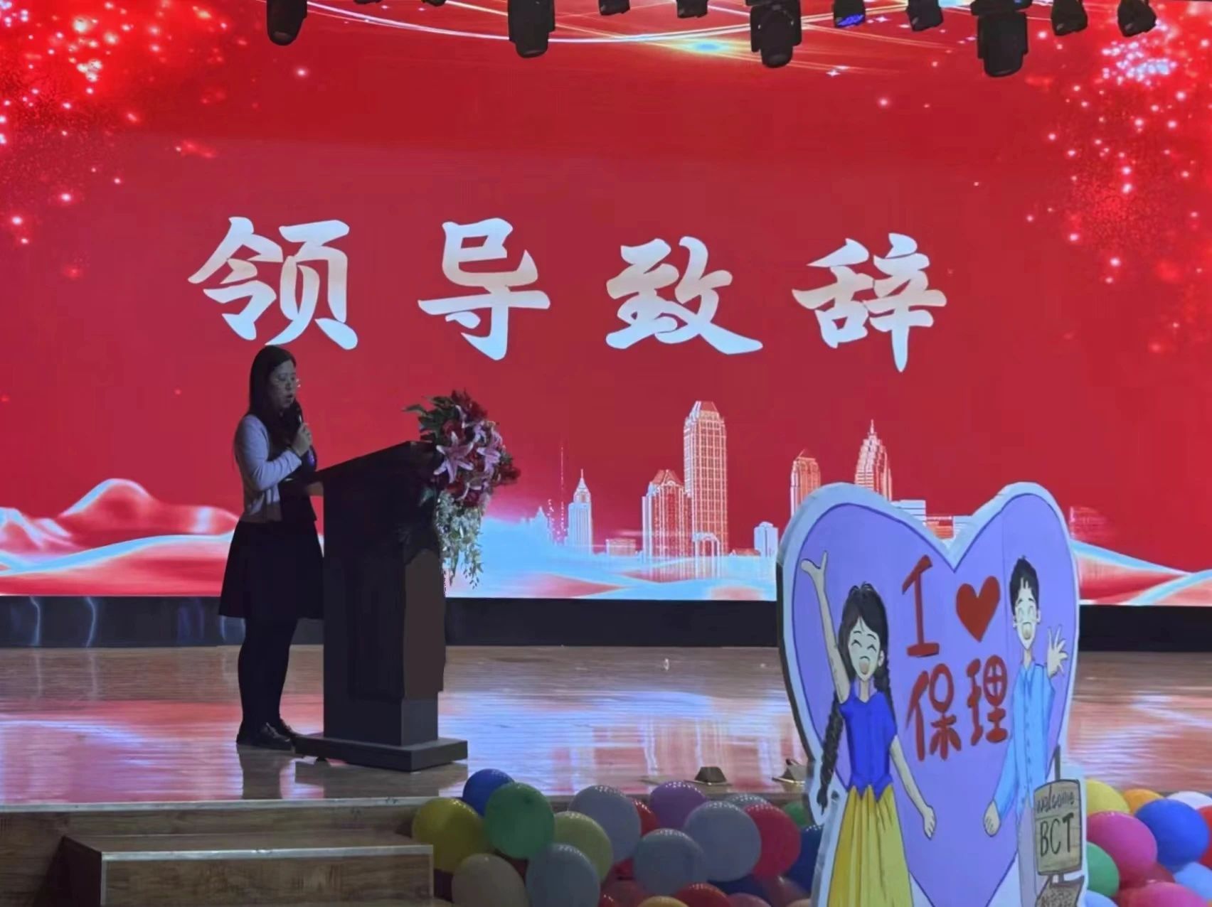 以“實(shí)踐”賦能 涵養(yǎng)優(yōu)秀學(xué)風(fēng)——“賡續(xù)教育初心 踔厲奮發(fā)向未來”2023學(xué)年實(shí)習(xí)表彰大會(huì)圓滿結(jié)束