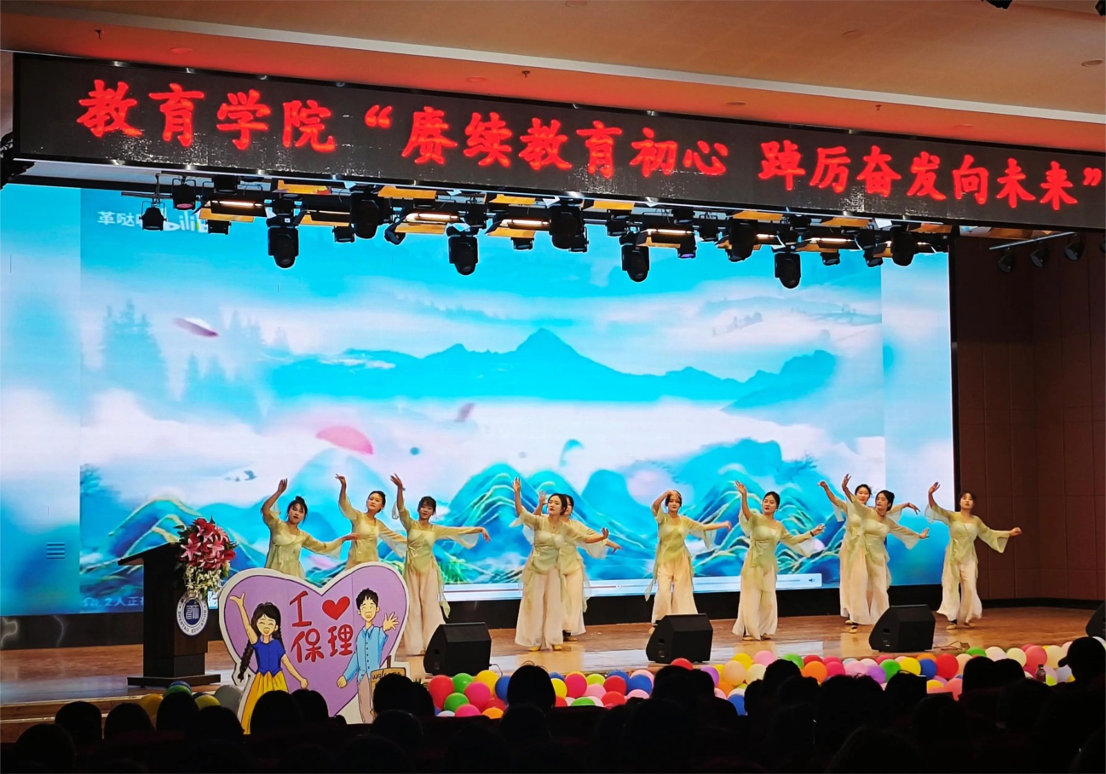 以“實(shí)踐”賦能 涵養(yǎng)優(yōu)秀學(xué)風(fēng)——“賡續(xù)教育初心 踔厲奮發(fā)向未來”2023學(xué)年實(shí)習(xí)表彰大會(huì)圓滿結(jié)束