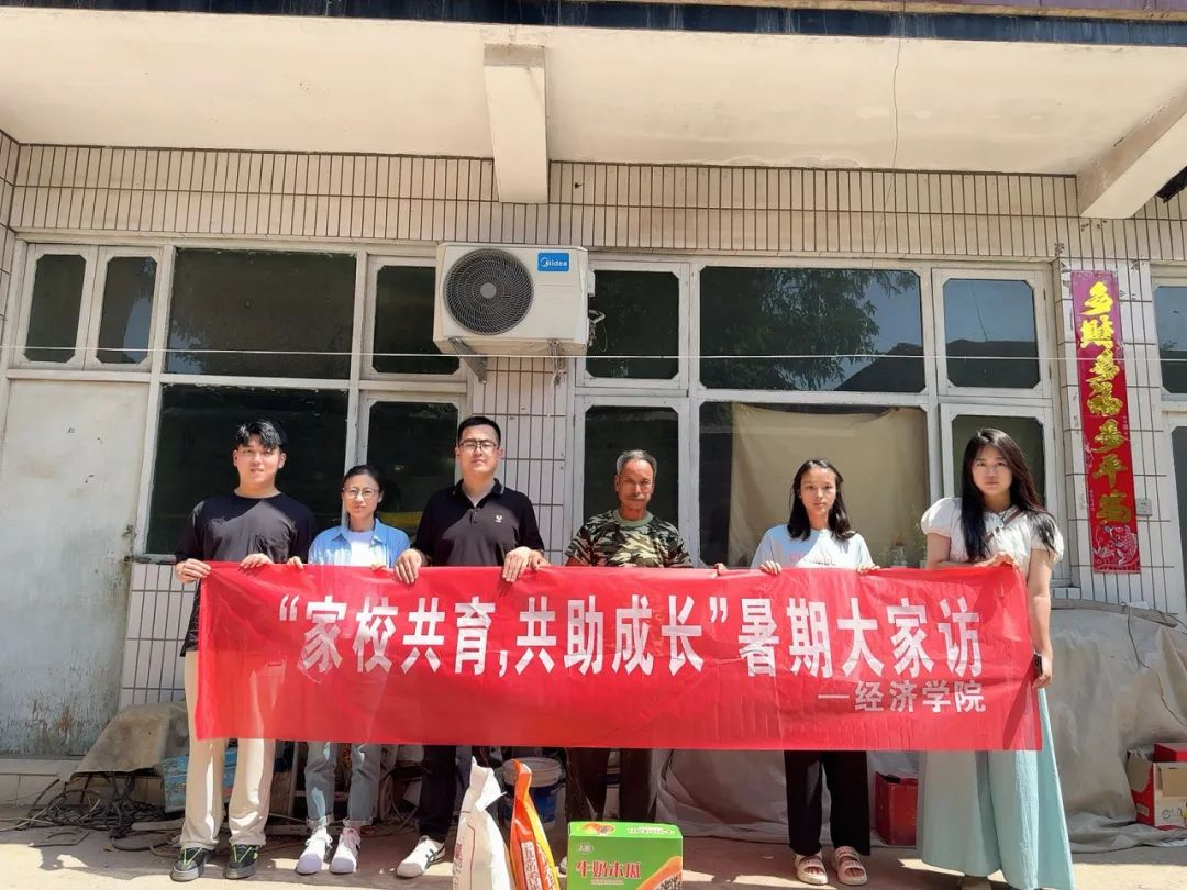 家校共協(xié)同,攜手促成長/保定理工學(xué)院暑期大家訪系列(一)