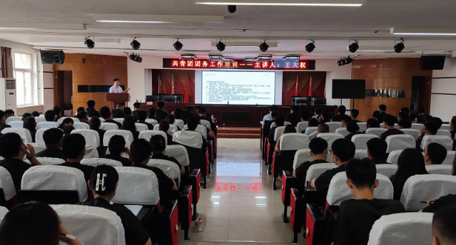 賦能提升,蓄力前行—暑期學(xué)管干部培訓(xùn)簡報(bào)(一)
