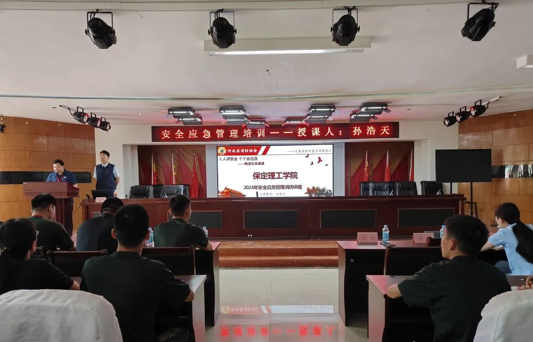 賦能提升,蓄力前行—暑期學(xué)管干部培訓(xùn)簡報(bào)(一)