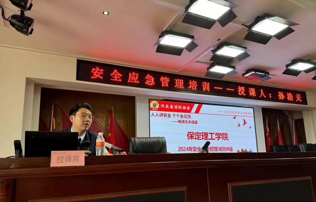 賦能提升,蓄力前行—暑期學(xué)管干部培訓(xùn)簡報(bào)(一)