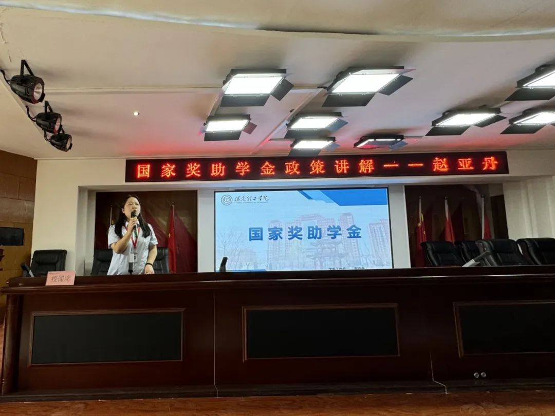 賦能提升，蓄力前行—暑期學(xué)管干部培訓(xùn)簡報(bào)（一）