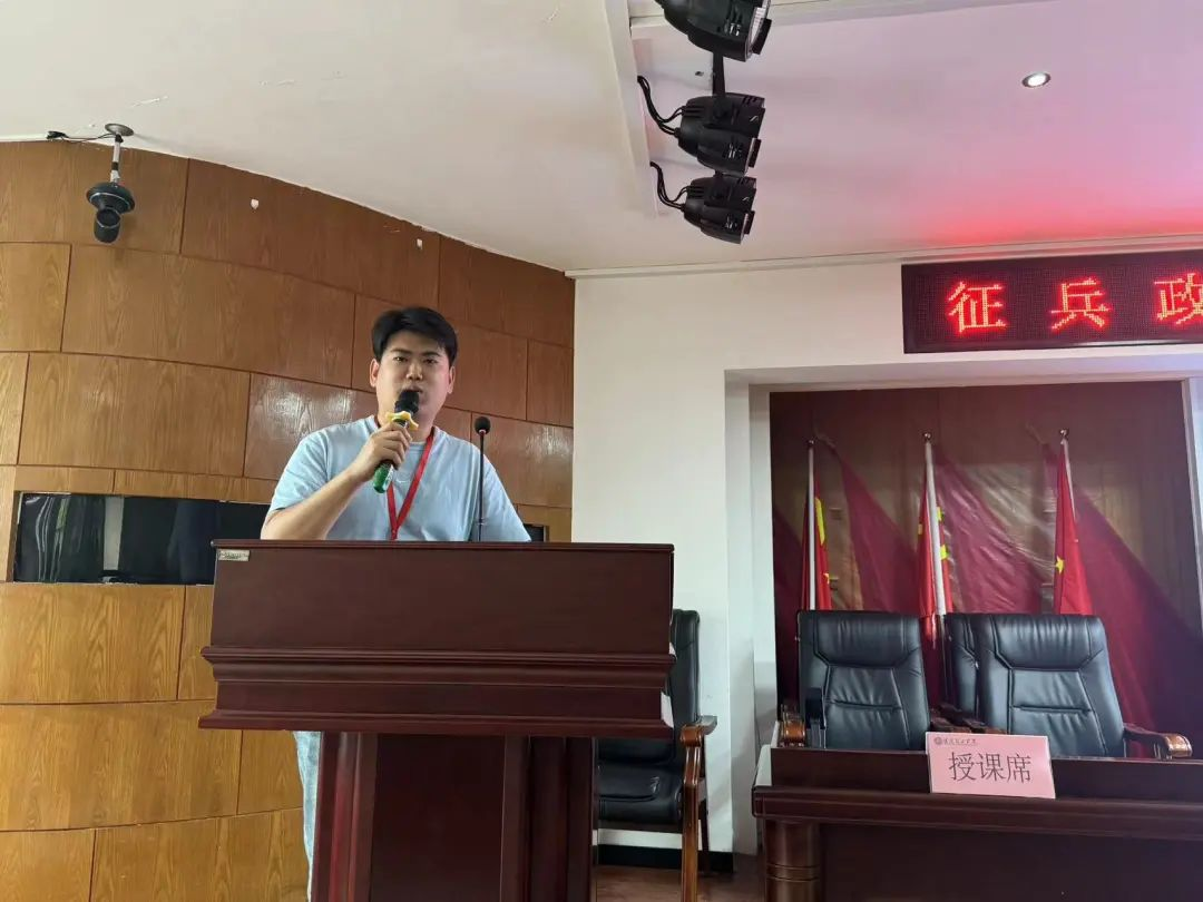 賦能提升,蓄力前行—暑期學(xué)管干部培訓(xùn)簡報(bào)(一)
