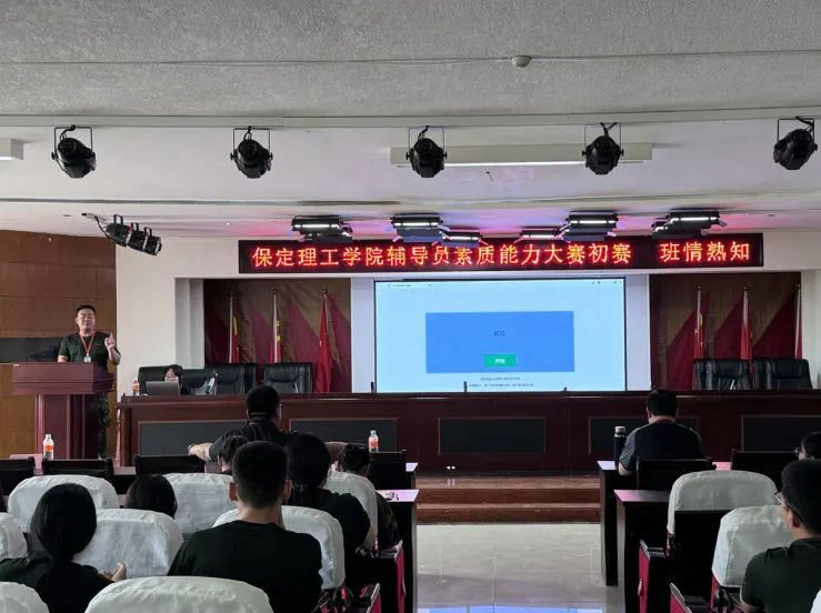 賦能提升,蓄力前行—暑期學(xué)管干部培訓(xùn)簡報(三)