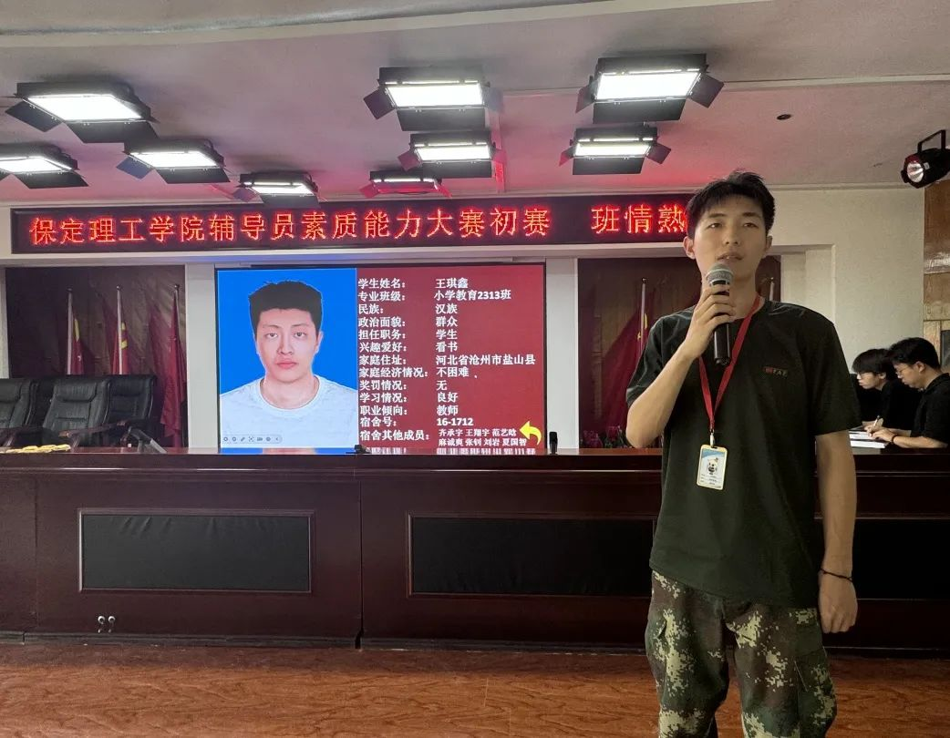 賦能提升,蓄力前行—暑期學(xué)管干部培訓(xùn)簡報(三)