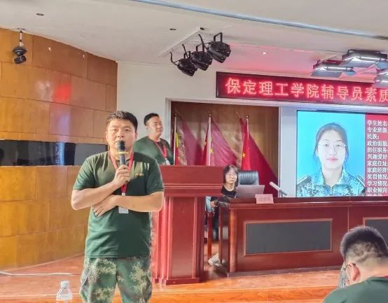 賦能提升,蓄力前行—暑期學(xué)管干部培訓(xùn)簡報(三)