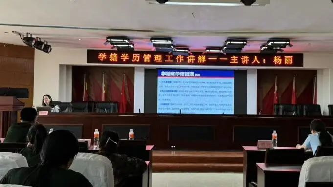 賦能提升,蓄力前行—暑期學(xué)管干部培訓(xùn)簡報(三)