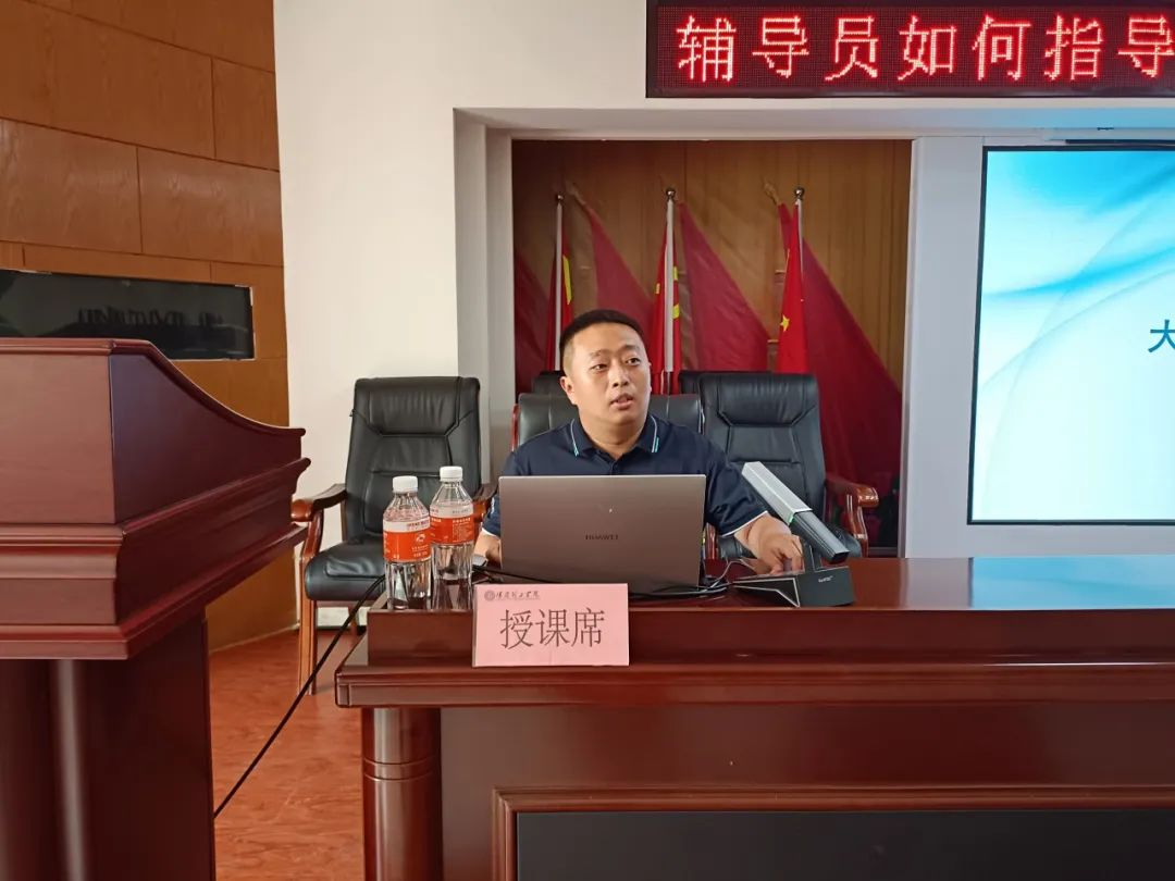 賦能提升,蓄力前行—暑期學(xué)管干部培訓(xùn)簡報(四)