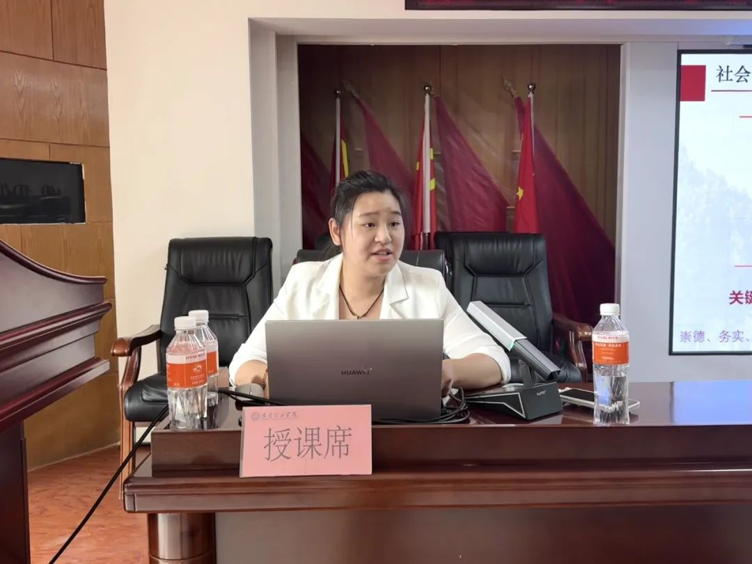 賦能提升,蓄力前行—暑期學(xué)管干部培訓(xùn)簡報(四)