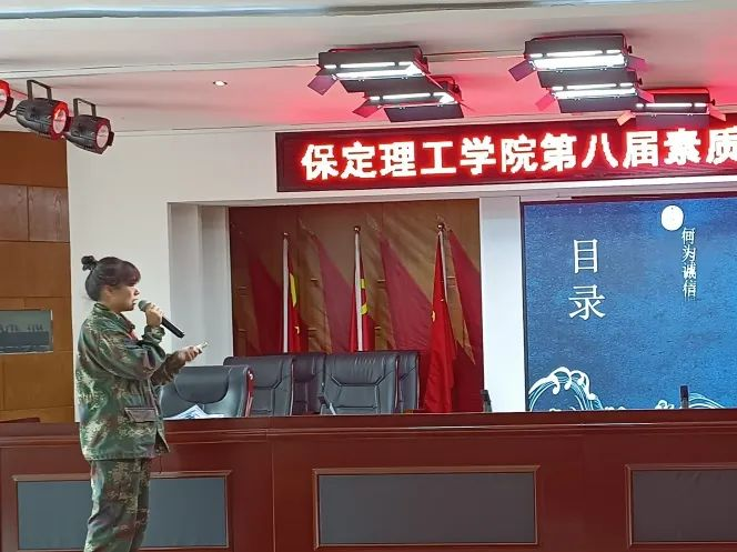 賦能提升,蓄力前行—暑期學(xué)管干部培訓(xùn)簡報(五)