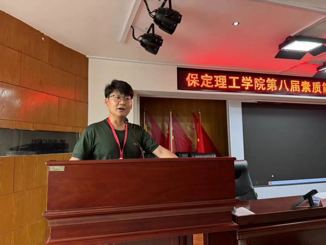 賦能提升,蓄力前行—暑期學(xué)管干部培訓(xùn)簡報(五)