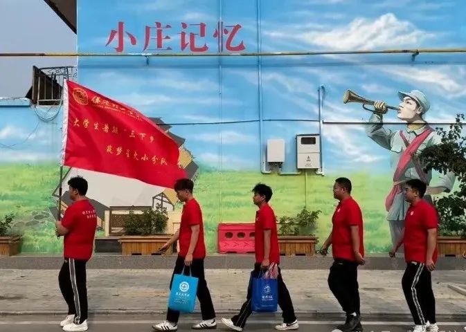 社會實(shí)踐(十六)勇?lián)鷷r(shí)代使命,助力興村振興——保定理工學(xué)院經(jīng)濟(jì)學(xué)院“三下鄉(xiāng)”社會實(shí)踐