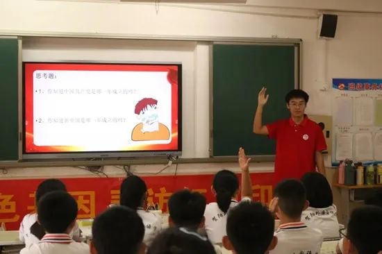 社會實踐(十八)|七彩假期護童夢,情暖童心傳文明②——保定理工學(xué)院經(jīng)濟學(xué)院“三下鄉(xiāng)”社會實踐