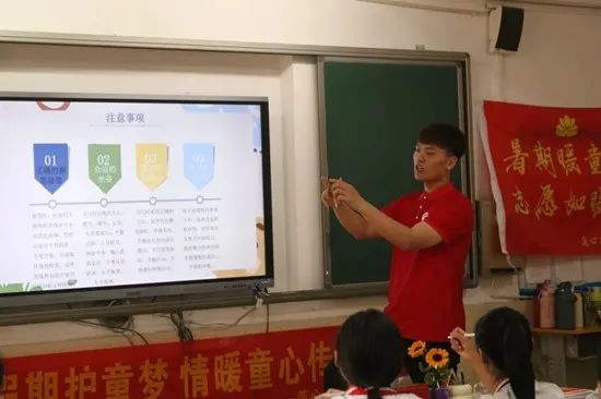社會實踐(十八)|七彩假期護童夢,情暖童心傳文明②——保定理工學(xué)院經(jīng)濟學(xué)院“三下鄉(xiāng)”社會實踐