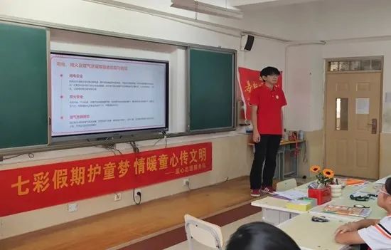 社會實踐(十八)|七彩假期護童夢,情暖童心傳文明②——保定理工學(xué)院經(jīng)濟學(xué)院“三下鄉(xiāng)”社會實踐