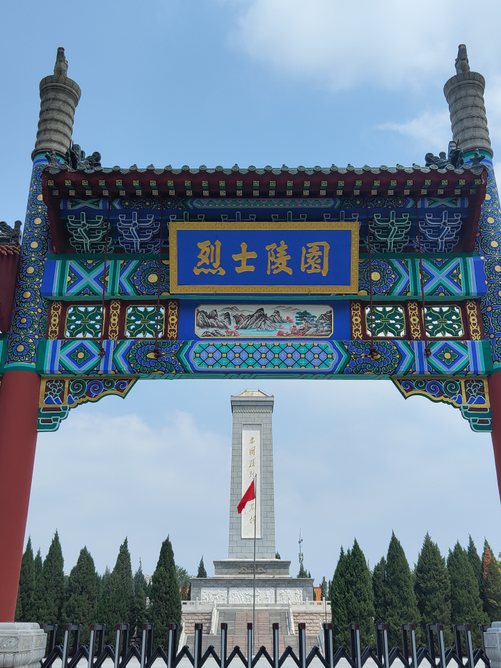 社會(huì)實(shí)踐(二十)|追尋紅色足跡,錘煉堅(jiān)定信仰——保定理工學(xué)院資源學(xué)院“三下鄉(xiāng)”社會(huì)實(shí)踐