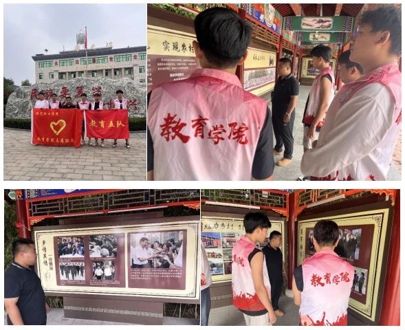 社會實踐(四)|鄉(xiāng)村紅色課堂,共話革命情——保定理工學(xué)院教育學(xué)院暑期“三下鄉(xiāng)”社會實踐活動