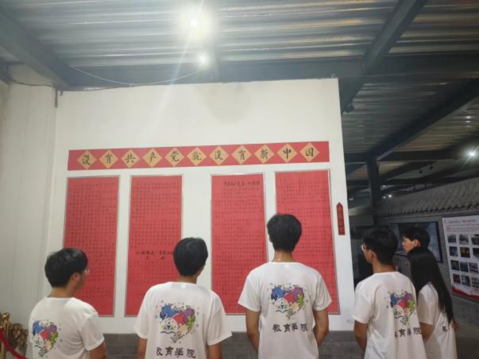 社會實踐(六)|探尋紅色記憶,傳承革命精神——保定理工學院教育學院暑期“三下鄉(xiāng)”社會實踐活動