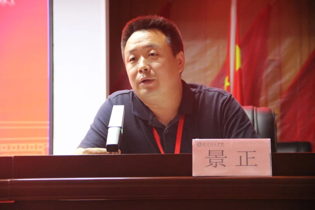 保定理工學(xué)院||行遠(yuǎn)自邇，篤行不怠——2024-2025學(xué)年學(xué)管干部第一次培訓(xùn)會