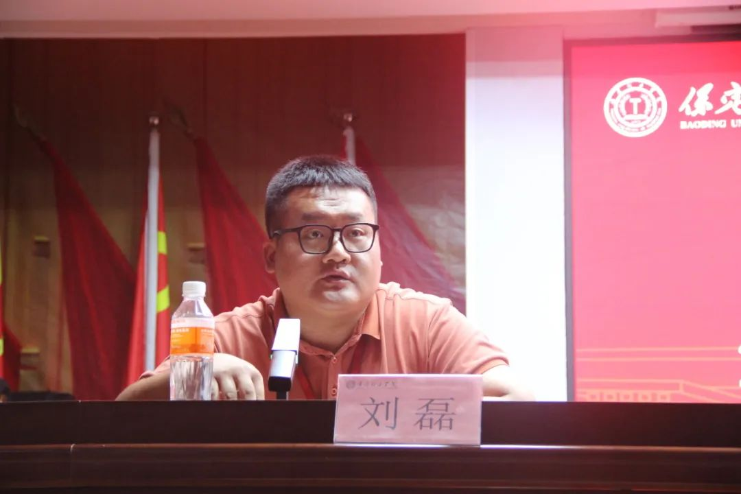 保定理工學(xué)院||行遠(yuǎn)自邇，篤行不怠——2024-2025學(xué)年學(xué)管干部第一次培訓(xùn)會