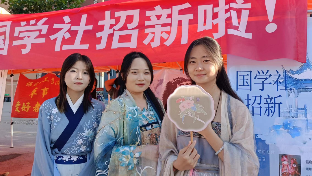青春校園|社團招新啦!