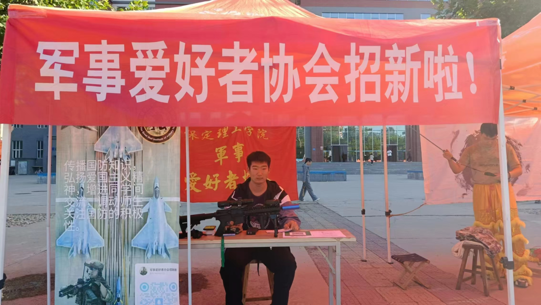 青春校園|社團招新啦!