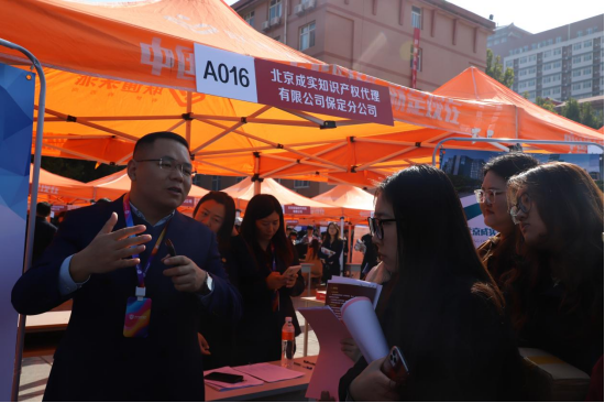 保定理工學院“金秋啟航，才聚保理”  2025屆畢業(yè)生秋季線下雙選會隆重舉辦