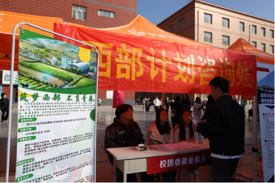 保定理工學院“金秋啟航，才聚保理”  2025屆畢業(yè)生秋季線下雙選會隆重舉辦