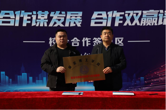 保定理工學院“金秋啟航，才聚保理”  2025屆畢業(yè)生秋季線下雙選會隆重舉辦