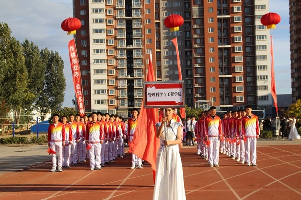 運動會開幕式|保定理工學(xué)院|管理學(xué)院|燃情啟幕運動會，綻放風(fēng)采展雄姿
