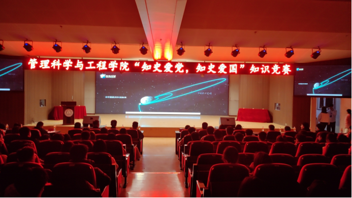保定理工學(xué)院管理學(xué)院舉辦“知史愛(ài)黨，知史愛(ài)國(guó)”知識(shí)競(jìng)賽