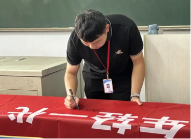保定理工學(xué)院舉辦“賦能年輕一代,共筑韌性未來(lái)”主題活動(dòng)