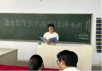 保定理工學(xué)院舉辦“賦能年輕一代,共筑韌性未來(lái)”主題活動(dòng)