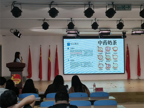 外國語學(xué)院參加中華職業(yè)教育創(chuàng)新創(chuàng)業(yè)大賽校賽