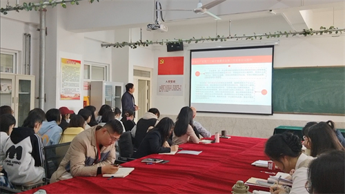 認(rèn)真學(xué)習(xí)宣傳貫徹黨的二十屆三中全會精神