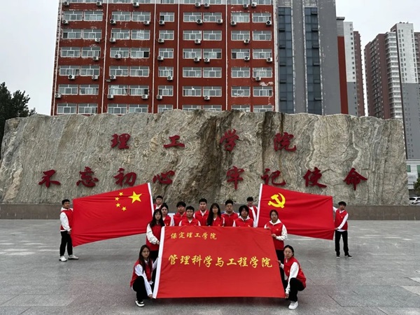 孝老敬老｜保定理工學院｜管理學院｜傳承孝老情 志愿暖人心——善孝居老年服務(wù)中心志愿服務(wù)