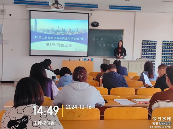 磨課演練|保定理工學(xué)院|管理學(xué)院|以磨促教，以練提質(zhì)